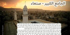 جدول PDF مواقيت الصلاة السبت 21-9-2024 بالقاهرة والإسكندرية والمحافظات بترتيب الصلوات الخمس - trading-secrets