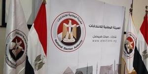 «الوطنية للانتخابات» تُعلن الجدول الزمني لانتخابات الشيوخ اليوم - ترند نيوز