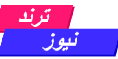 طلاب القسم الأدبي بالثانوية الأزهرية يؤدون امتحان مادة التوحيد اليوم - ترند نيوز