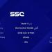 ترددات مجموعة قنوات SSC الناقلة لبطولة دوري روشن السعودي - trading-secrets