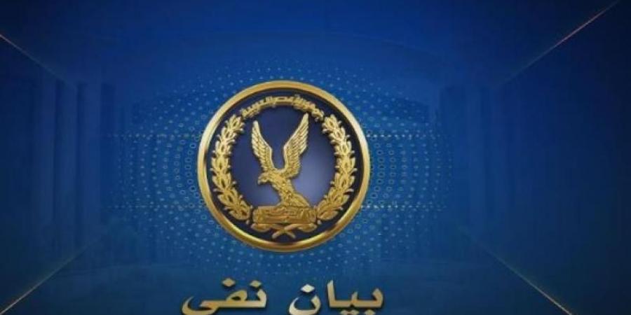 مصدر امنى ينفى قطع التيار الكهربائى عن عنبر بأحد مراكز الإصلاح والتأهيل لعدة ساعات يومياً - trading-secrets