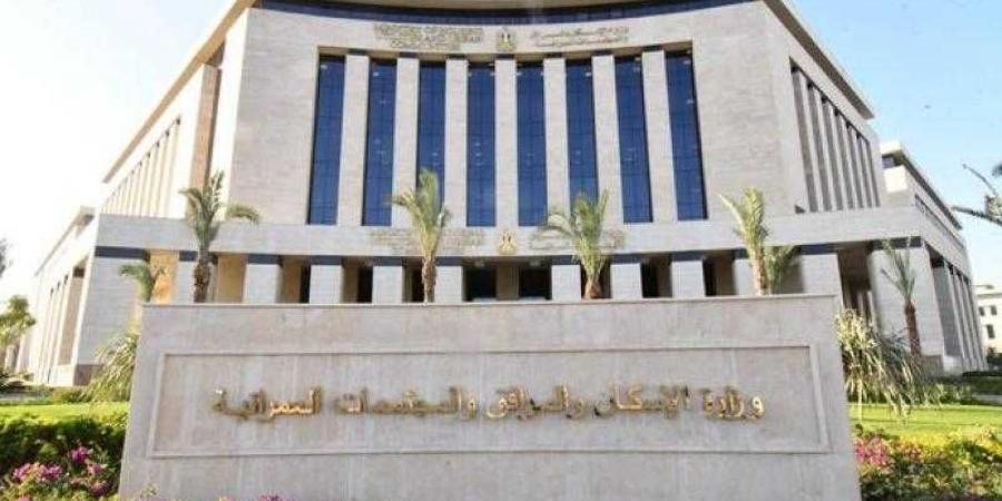 وزير الإسكان: تخفيض 50 % من رسوم التنازل عن الوحدات والأراضي بأنواعها بالمدن الجديدة بضوابط محددة - trading-secrets