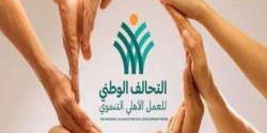 التحالف الوطنى للعمل الأهلى التنموى بالتعاون مع الأكاديمية الوطنية للتدريب واللجنة المنظمة لمنتدى شباب العالم يتولون ملف المتطوعين بالمنتدى الحضرى العالمى الثانى عشر بمصر - trading-secrets