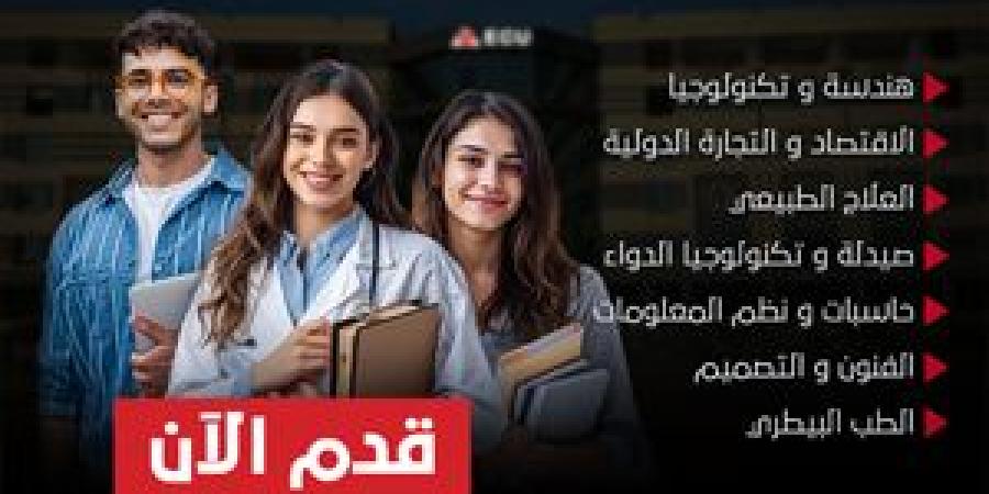 جامعة بني سويف تستعد لاستقبال 110 آلاف طالب بالعام الدراسي الجديد - trading-secrets