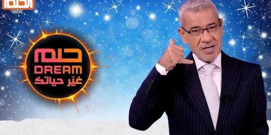 مليون دولار بانتظارك.. طريقة الاشتراك في مسابقة الحلم 2025 - ترند نيوز