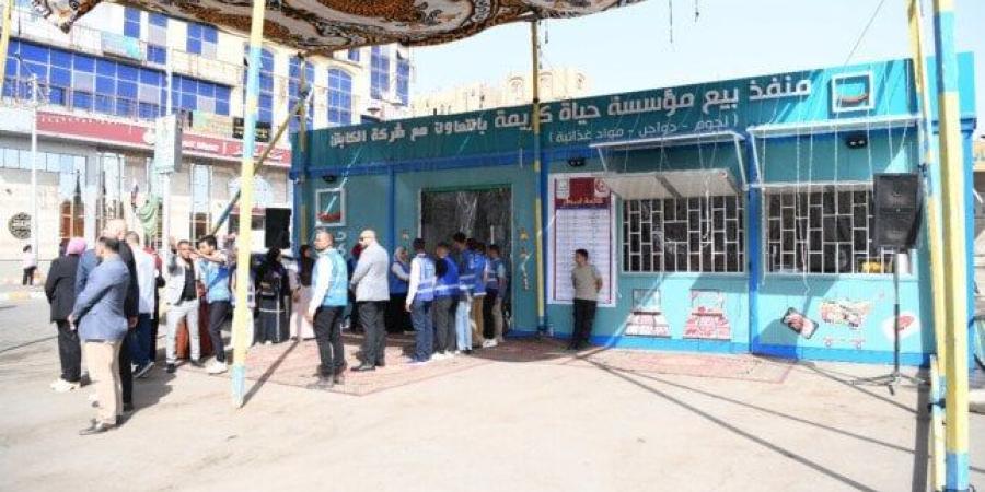 محافظ قنا يفتتح منفذ حياة كريمة لبيع اللحوم والسلع الغذائية بأسعار مخفضة - ترند نيوز