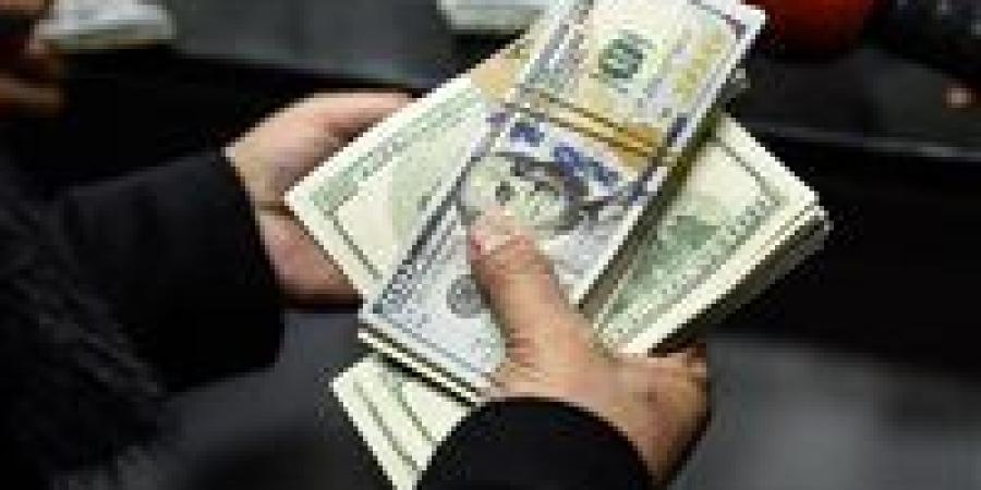 الآن.. سعر الدولار أمام الجنيه المصري في مختلف البنوك - ترند نيوز