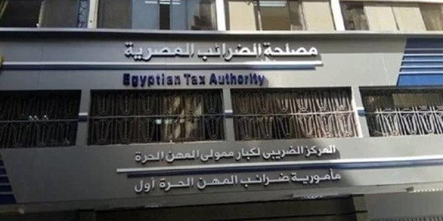 «الضرائب» تطلق استبيانًا لرصد تحديات منظومة الفاتورة الإلكترونية - ترند نيوز