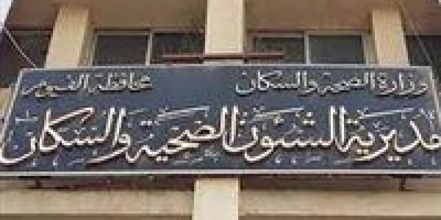 صحة الفيوم: عطل مفاجئ يضرب الخط الساخن 137.. وتحديد أرقام بديلة للتواصل مع غرفة الطوارئ - ترند نيوز